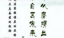 有关乐于助人的名言