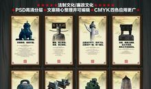 关于法律的名人名言