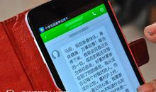 2017年国庆短信战友