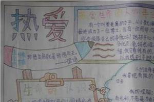 关于爱情生活的英语名言