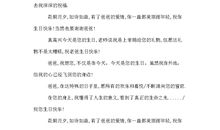 爱情生日祝福短信