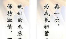 失恋名言名句大全