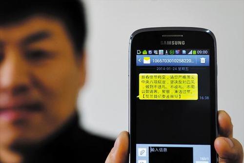 2017农历新年短信