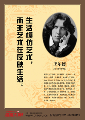 雨果关于宽容的著名话