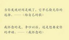 等待的心情说说