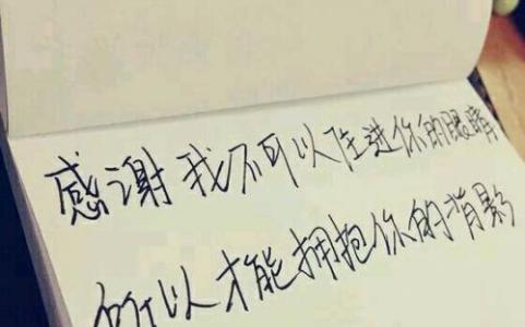 等待某人谈论情绪短语