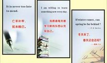 英语的名言警句