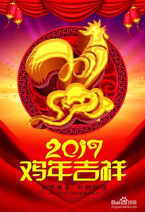 2017年元旦商务短信