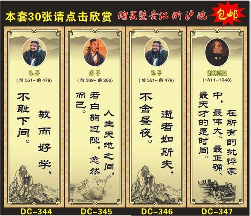 关于安全的名言