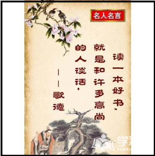 生活行情和句子