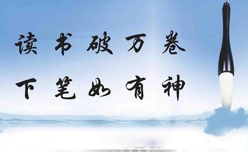 关于阅读有名言