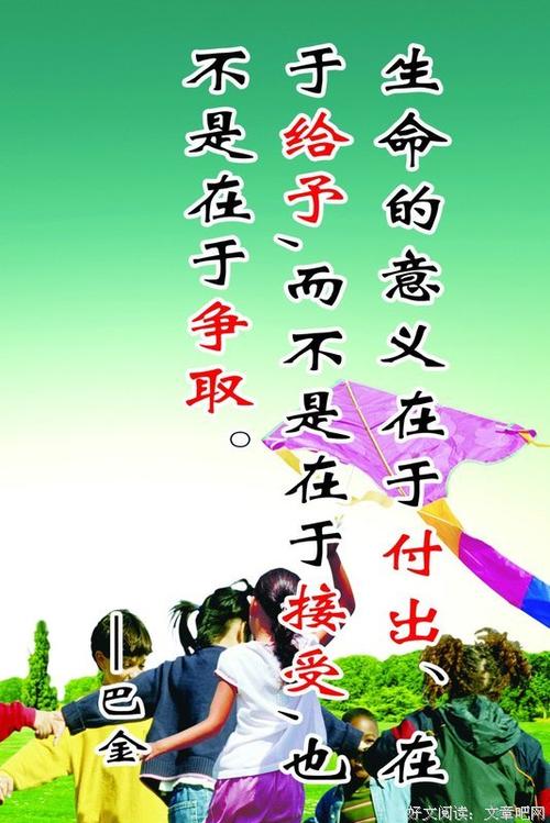 英语与花草语录