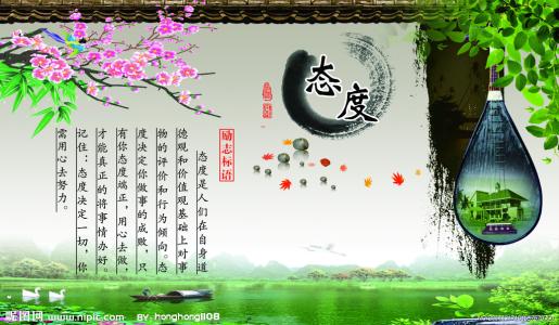 鼓舞人心的诗句