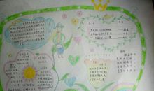 梦想英语名人名言