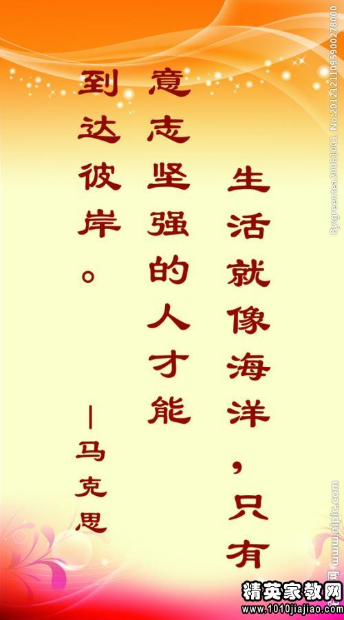 工作语录和句子