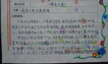 读书的名言警句摘抄