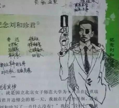 表达著名的句子