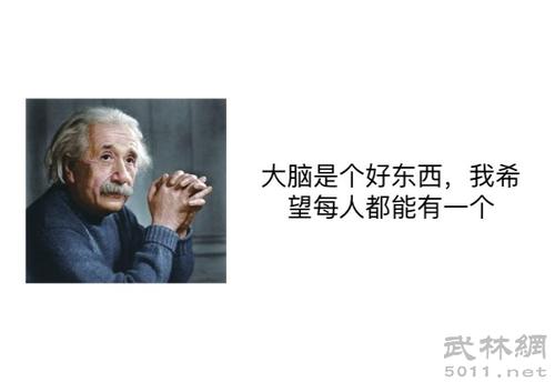 有趣的英语名言