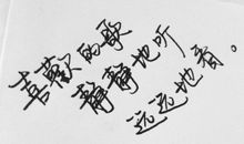 有关青春的诗句