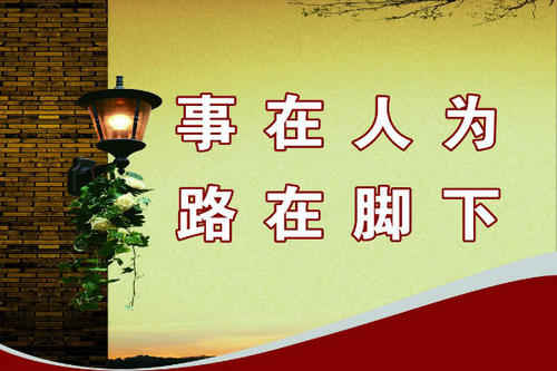 关于成长的名言