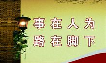 关于成长的名言名句