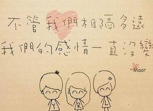 关于友谊的著名英语谚语