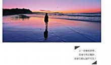 有关梦想的句子