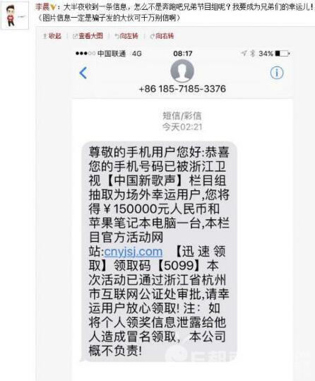 喜欢戏弄短信