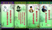 关于读书的名言格言