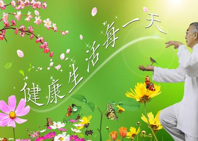 病人康复的祝福