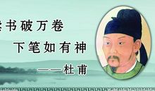 关于读书方法的名言