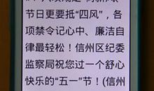 五一问候客户短信