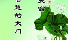 关于热爱读书的名言