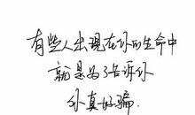 励志一句话哲理名言