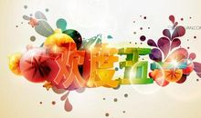 5.1劳动节祝福语