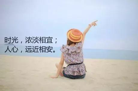 励志经典人生哲学名言