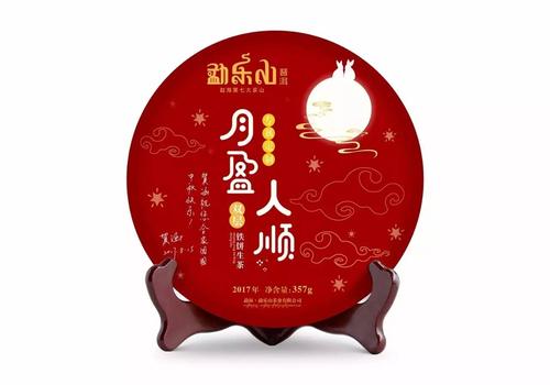 中秋节祝茶店