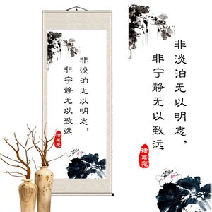 古代谚语和励志名言选