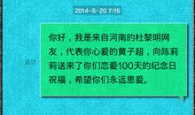 5.1客户祝福短信