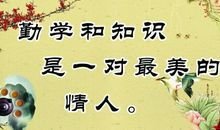 高尔基读书名言大全