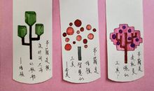 关于谈读书的名言