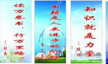 名人名言有关读书