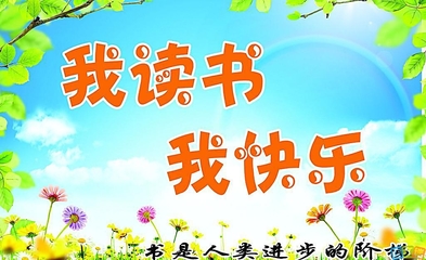 阅读经典报价