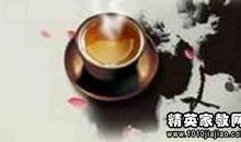 关于努力读书的名言