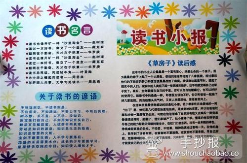 查找有关阅读的报价