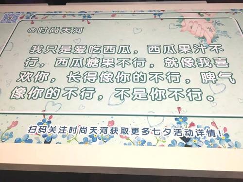 对情侣的爱宣言