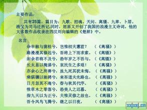 阅读有关刘翔的名言