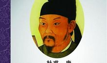 杜浦读书名言