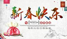 2017祝福短信最温馨的话