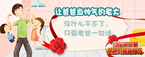 4s店父亲节短信